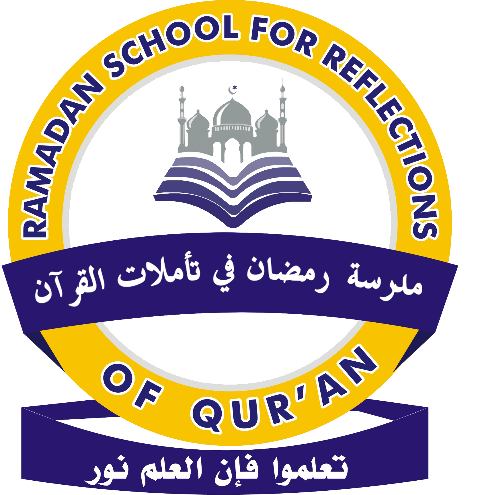 Ramadan School Logo